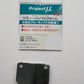 Project Mu Rear Anti Squeal Shims - GD WRX REAR (2 POT)