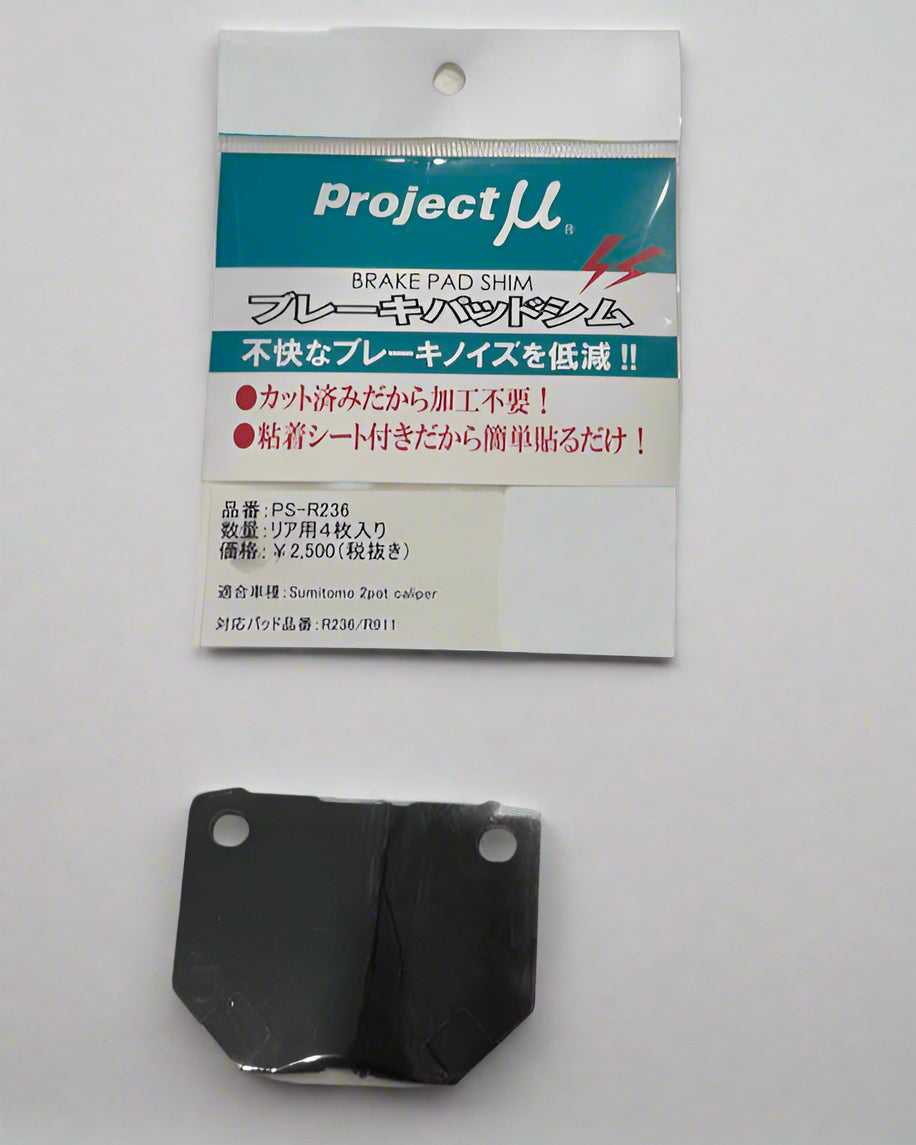 Project Mu Rear Anti Squeal Shims - GD WRX REAR (2 POT)