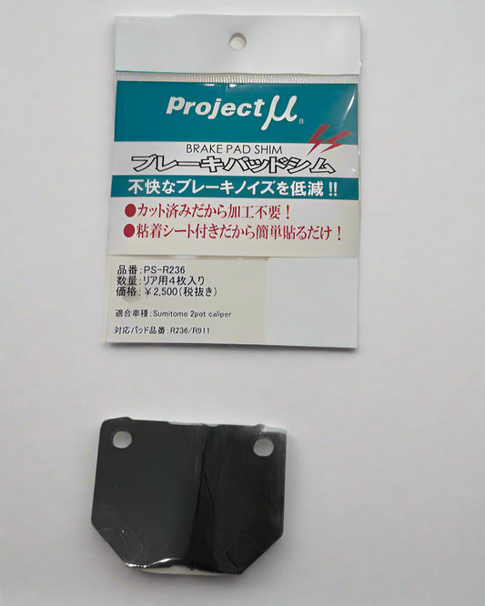 Project Mu Rear Anti Squeal Shims - GD WRX REAR (2 POT)